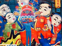 -杨家埠民间艺术大观园