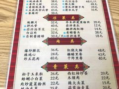 -九龙餐厅(大沽路店)