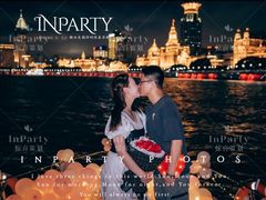 -InParty·游艇求婚策划生日派对布置(世纪大道店)