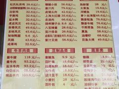 -杜六房(大沽路店)