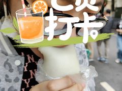 -张果佬年糕卷(科巷店)