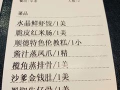 -香云轩·顺德菜(香云纱园林酒店店)