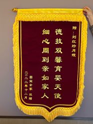 -大美母婴月子中心(虹桥店)