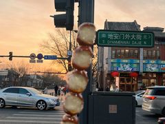 -护国寺小吃(地安门店)