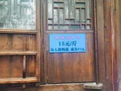 -南塘油赞子(南塘店)