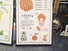 -兰芳园丝袜奶茶(亦庄大族店)