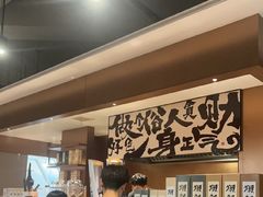 -一石三鸟烧鸟•刺身•定食套餐(南桥美谷店)