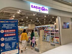-崇光百货(尖沙咀店)