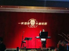-苏州凯悦酒店·酒肆(华池街店)