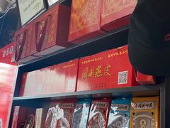 -同利肉燕老铺(澳门路店)