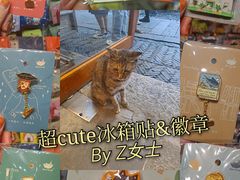 -猫的天空之城概念书店(苏州平江店)