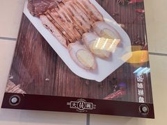 -大圆碗•T骨大排饭(永安道店)
