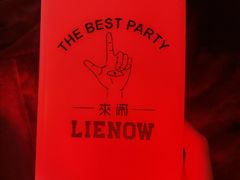 -LIENOW来闹密室剧本推理&狼人杀(李家村万达广场店)