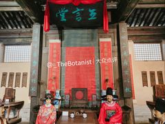 -胡氏民居-天水民俗博物馆