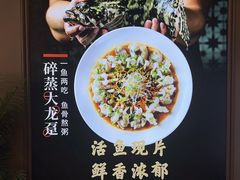 -宴小馆·小海鲜青岛菜(五四广场店)