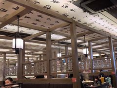 -湊湊火锅·茶憩(打浦桥日月光店)