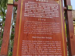 -西双版纳傣族园-曼春满佛寺