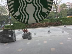-星巴克臻选(珠海富华里店)
