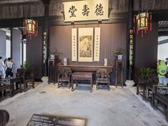 -绍兴鲁迅故里·沈园景区