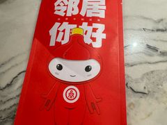 -双合园·海鲜水饺青岛菜(上清路店)