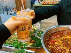 -昱欣麻辣烫·清真