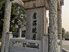 -卢沟桥文化旅游区