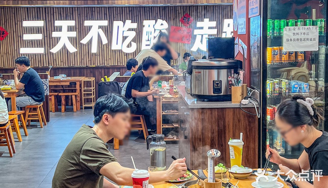 广州也有啦👏巨正宗的贵州酸汤火锅‼️