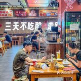 广州也有啦👏巨正宗的贵州酸汤火锅‼️