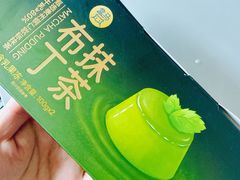 -盒马鲜生(领丰汇店)
