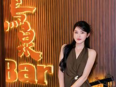 -鸟泉居酒屋·烧鸟·酒馆(百子湾店)