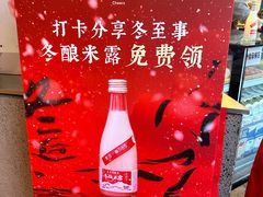 -茉沏(山塘街店)