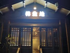 -杭州第1世界大酒店云曼温泉-停车场