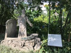 -晓港公园