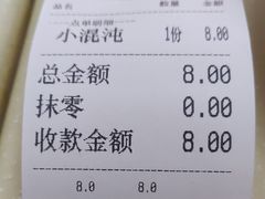 -舒蔡记生煎菜饭(云南中路店)