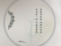 -峨眉山报国寺