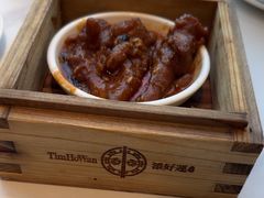 -添好运(武商MALL店)