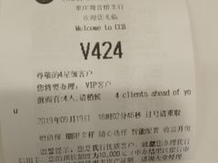 -中国建设银行(重庆观音桥支行营业部)