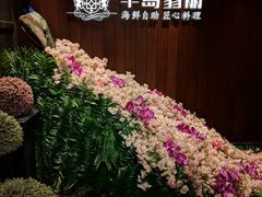 -半岛翡丽海鲜自助餐厅(观风亭店)