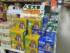 -世纪联华(临平邱山店)