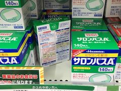 -Don Quijote(京都Avanti店)