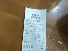 -刘信牛羊肉小炒泡馍(回民街店)