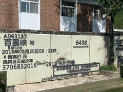 -野三坡清泉山风景区