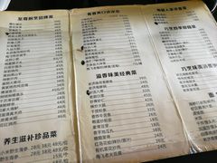 菜单-梅飞酒家(桑园路店)