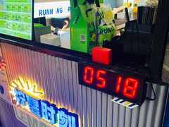 -小柠快跑·手打柠檬茶(万松园店)