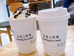 摩卡-莫内艺术岛海景咖啡