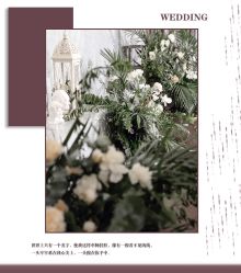-HELLO你好婚礼婚庆策划