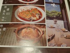 -外婆家(西红门荟聚购物中心店)