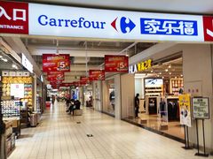 -光启城时尚购物中心