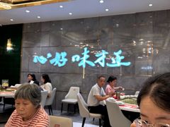 -有心德(隆生店)