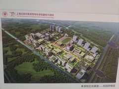 -上海出版印刷高等专科学校(水丰路校区)